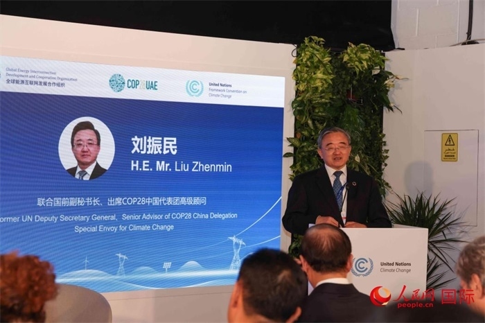 聯(lián)合國前副秘書長、COP28中國代表團(tuán)高級顧問劉振民致辭，人民網(wǎng)記者 任皓宇攝