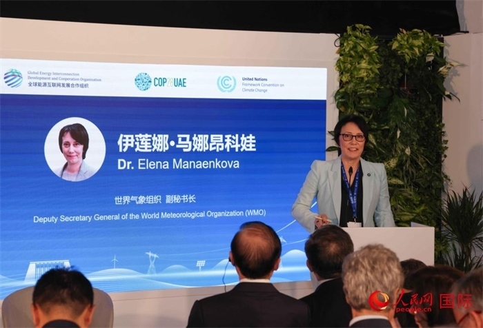 世界氣象組織副秘書長埃琳娜?馬娜昂科娃致辭，人民網(wǎng)記者任皓宇攝