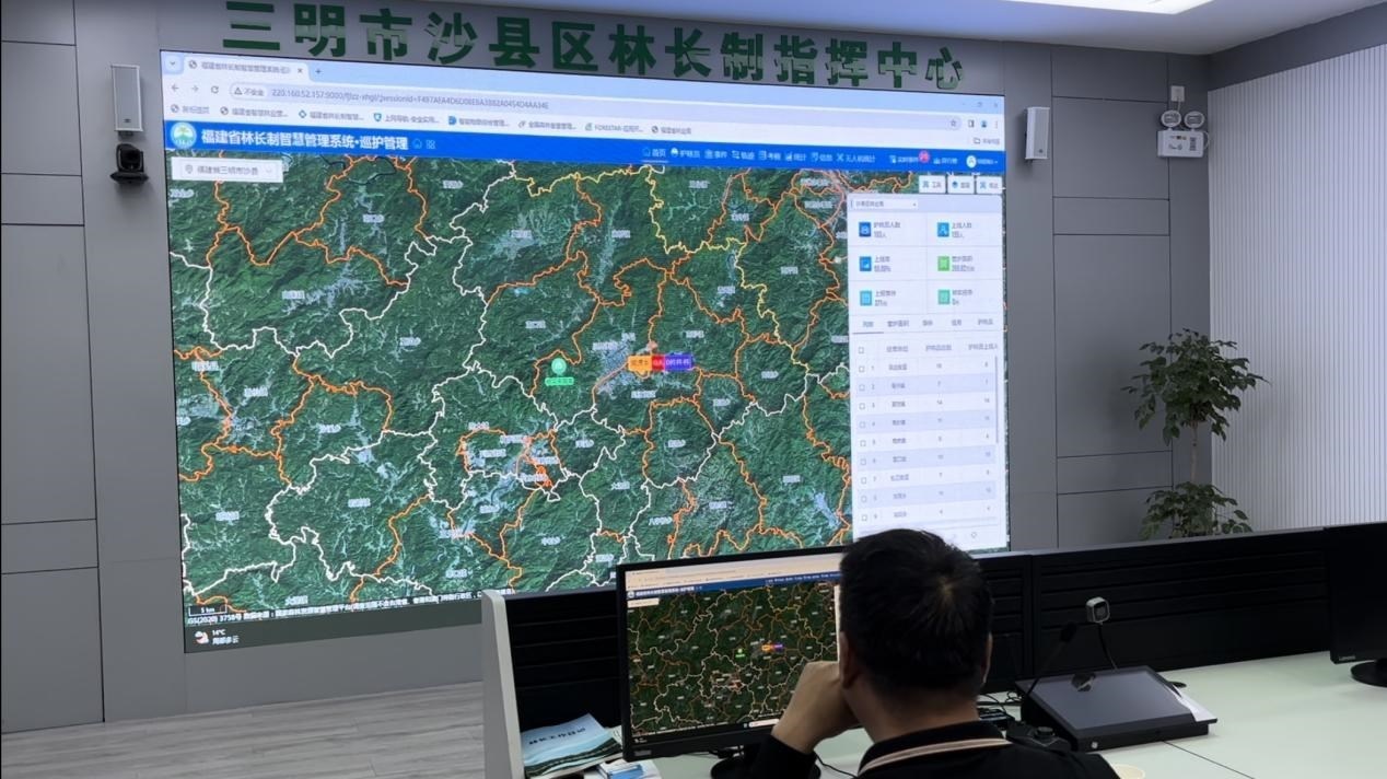 沙縣區(qū)林業(yè)局工作人員演示林長制指揮中心的智慧管理平臺。