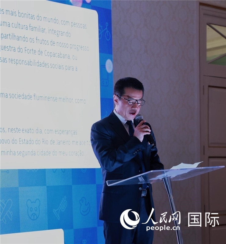 中國(guó)海洋石油巴西公司總經(jīng)理黃業(yè)華發(fā)表致辭。人民網(wǎng)記者宋亦然攝