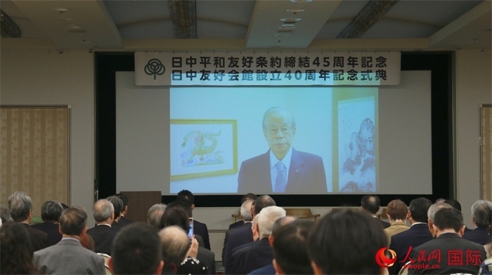 日本前首相福田康夫向活動(dòng)發(fā)來視頻賀詞。人民網(wǎng) 許可攝