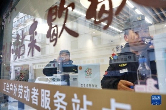 12月16日，戶外工作者在浙江省嘉興市南湖區(qū)丁家橋社區(qū)個(gè)性化“惠工小站”休息。