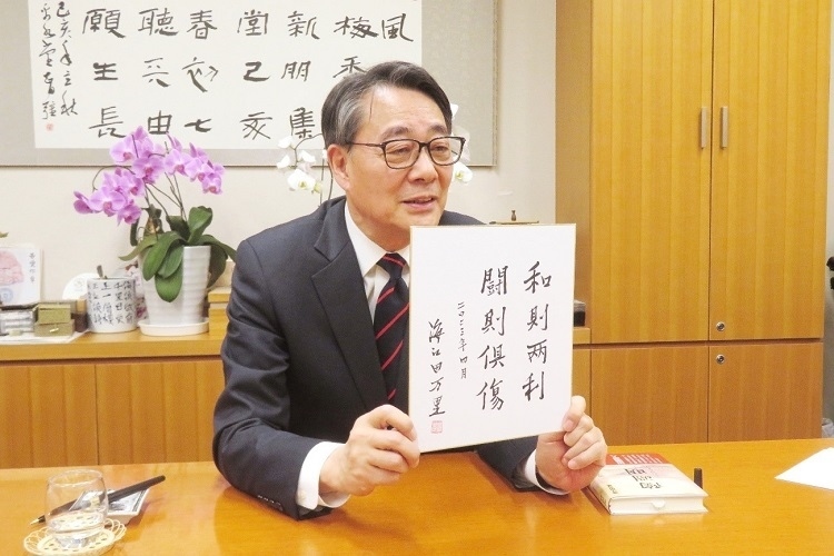 海江田萬里寄語中日關(guān)系“和則兩利，斗則俱傷”。視頻截圖