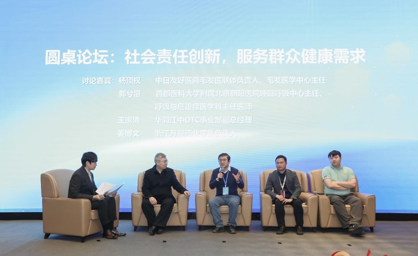 活動(dòng)現(xiàn)場(chǎng)。人民網(wǎng)記者 陳博攝