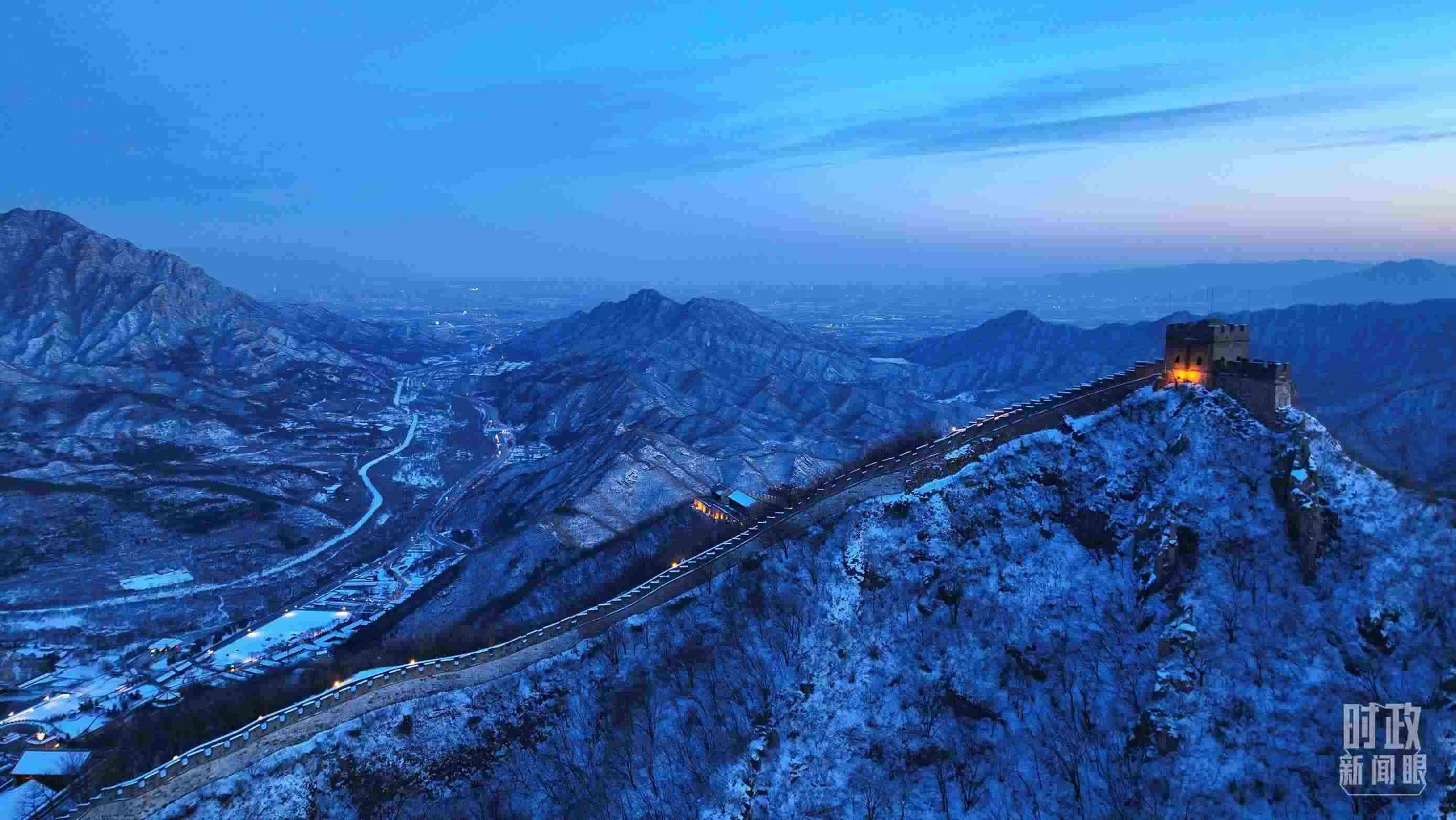 △2023年12月31日，北京居庸關(guān)長城。（總臺央視記者范凱拍攝）