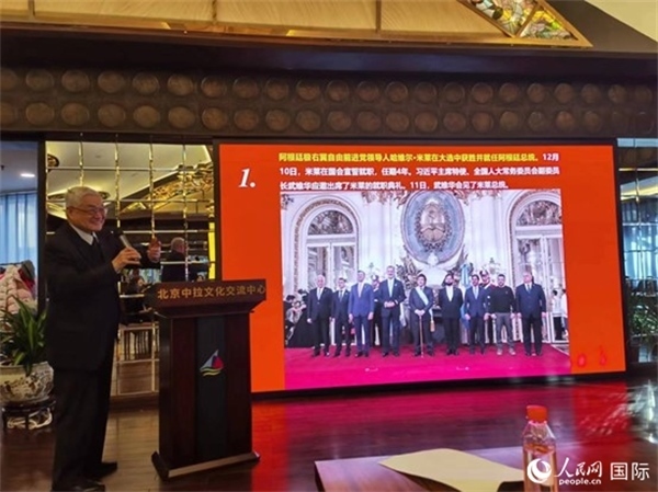 中國(guó)社會(huì)科學(xué)院榮譽(yù)學(xué)部委員、研究員徐世澄就評(píng)選結(jié)果進(jìn)行點(diǎn)評(píng)。人民網(wǎng)記者 魯揚(yáng)攝