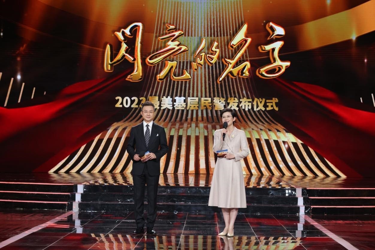 主持人：剛強(qiáng)、王寧