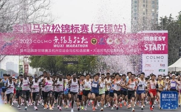 2023年3月19日，2023無錫馬拉松鳴槍開賽。新華社記者 李博 攝