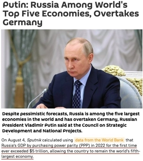 “歐洲最大經(jīng)濟(jì)體”易主？ 西方“制俄”制了誰