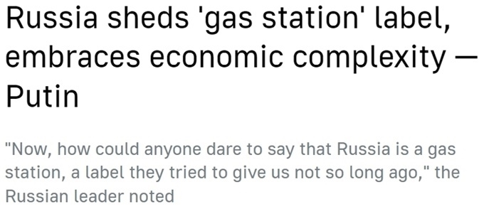 “歐洲最大經(jīng)濟(jì)體”易主？ 西方“制俄”制了誰