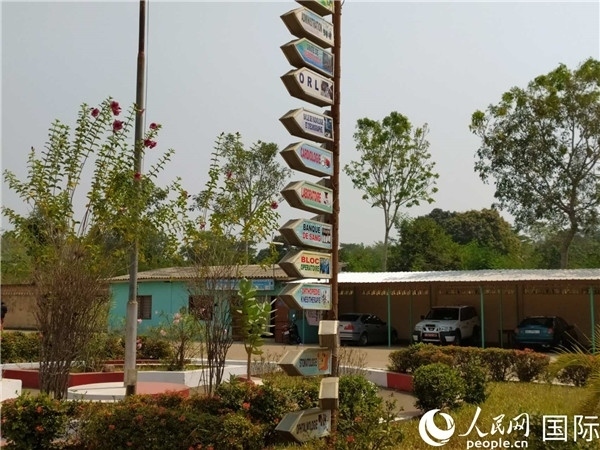 醫(yī)院內(nèi)的各科室指示牌。人民網(wǎng)記者 黃培昭攝