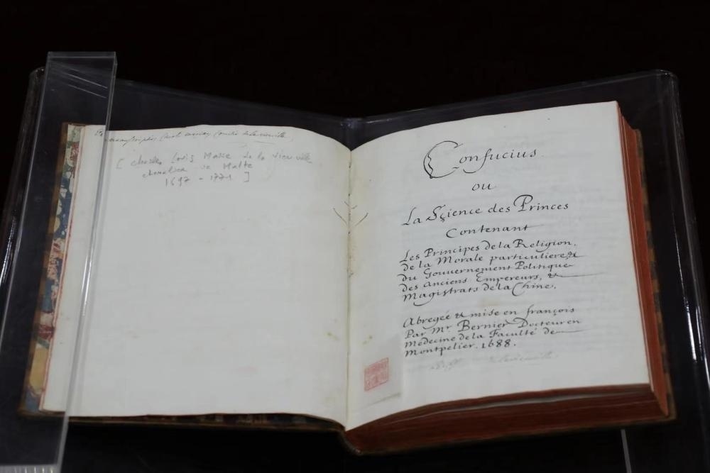 這是典藏于中國國家圖書館的《論語導讀》。