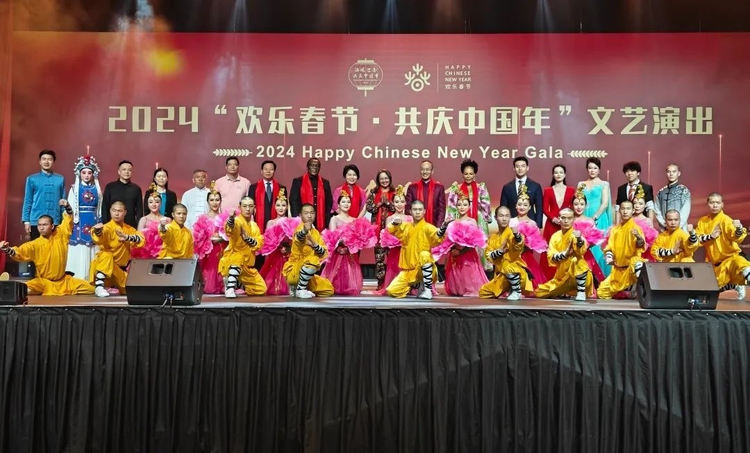 全體嘉賓和演員合影。中國駐南非大使館供圖