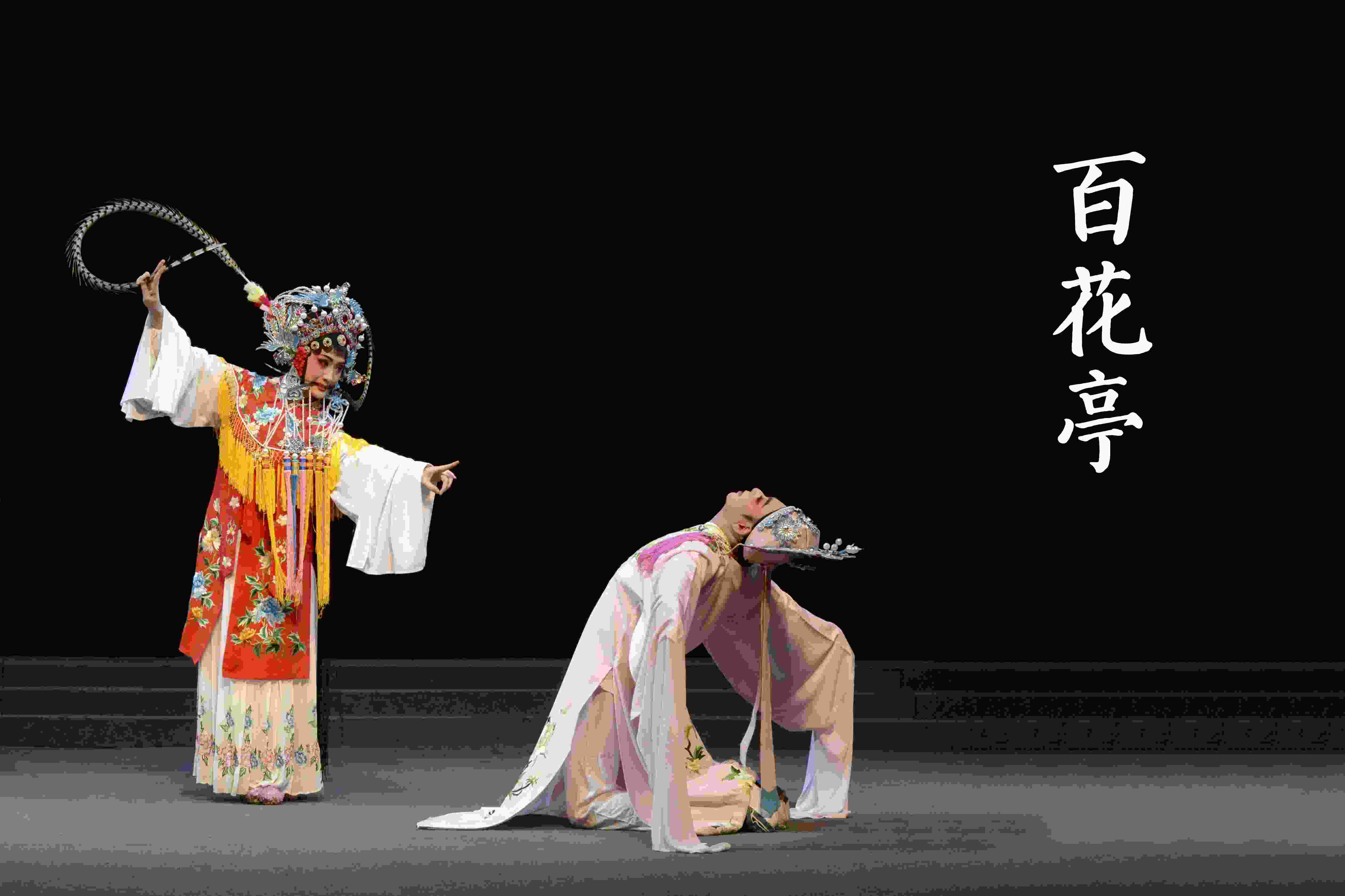 莆仙戲劇照。(仙游縣委宣傳部供圖)