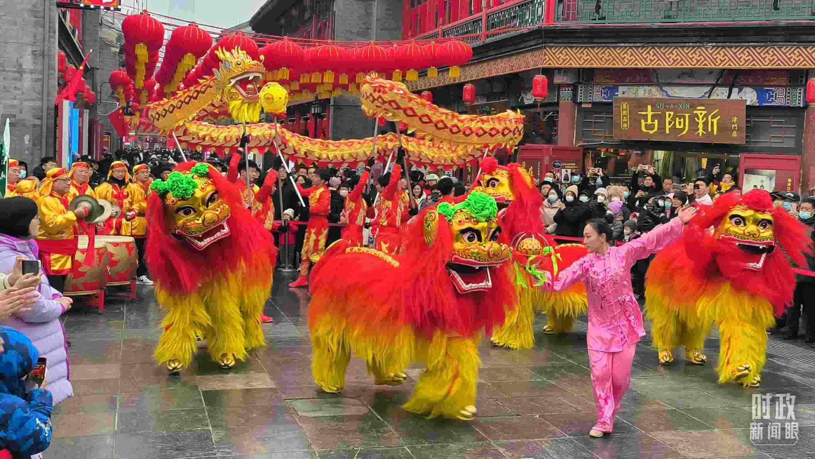 △天津古文化街上的舞龍舞獅表演。（總臺記者孫文嘯拍攝）
