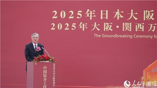 中國建筑科學研究院董事長王俊致辭。人民網(wǎng) 蔣曉辰攝