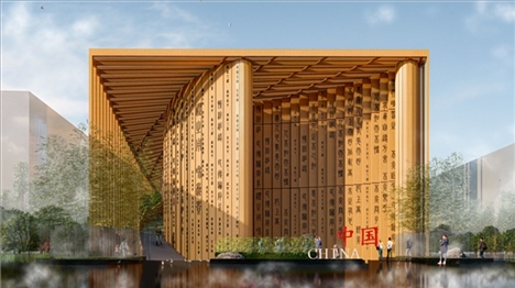 2025年日本大阪世博會中國館設計方案效果圖。中國國際貿(mào)易促進委員會供圖