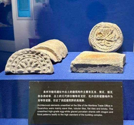 泉州市舶司遺址出土的建筑構(gòu)件。人民網(wǎng)記者 金慧慧攝