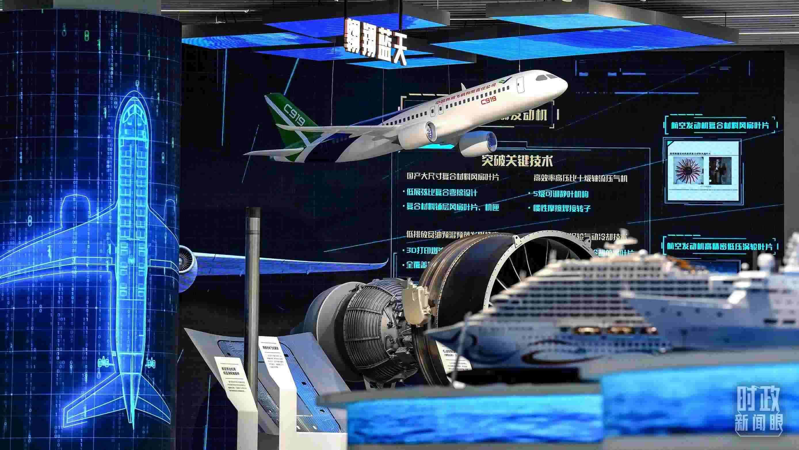 △上?？萍紕?chuàng)新成果展。2023年11月，習(xí)近平在這里了解上海市科技創(chuàng)新整體情況。（總臺(tái)國(guó)廣記者李晉拍攝）