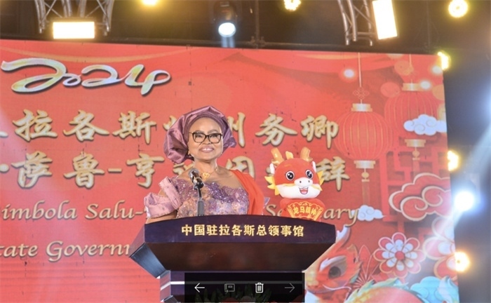 薩魯-亨迪因代表拉各斯州長(zhǎng)致辭。中國(guó)駐拉各斯總領(lǐng)館供圖