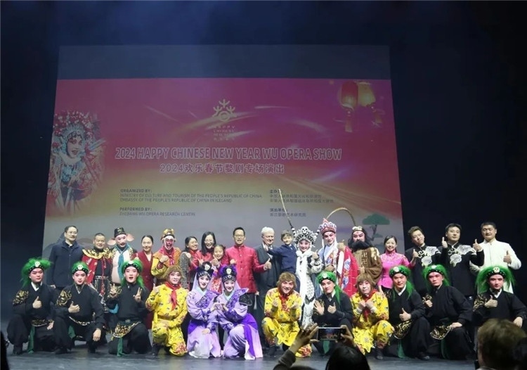 “歡樂春節(jié)”婺劇專場演出結(jié)束后的合影。中國駐冰島大使館供圖