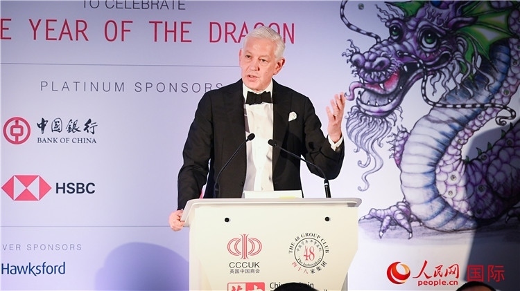 力拓集團董事會主席鮑達民致辭。人民網(wǎng) 郭錦標攝