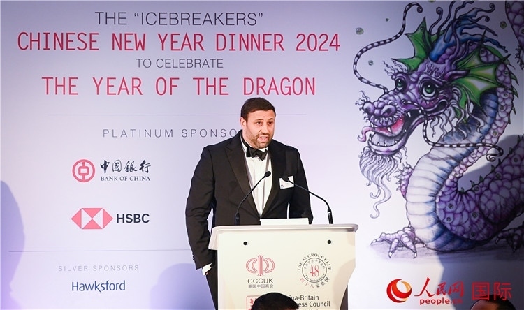 英國 48 家集團俱樂部候任主席杰克·佩里致辭。人民網(wǎng) 郭錦標攝