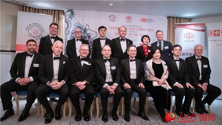 英國48集團俱樂部“破冰者”2024新春慶?；顒映晒εe辦。人民網(wǎng) 郭錦標攝