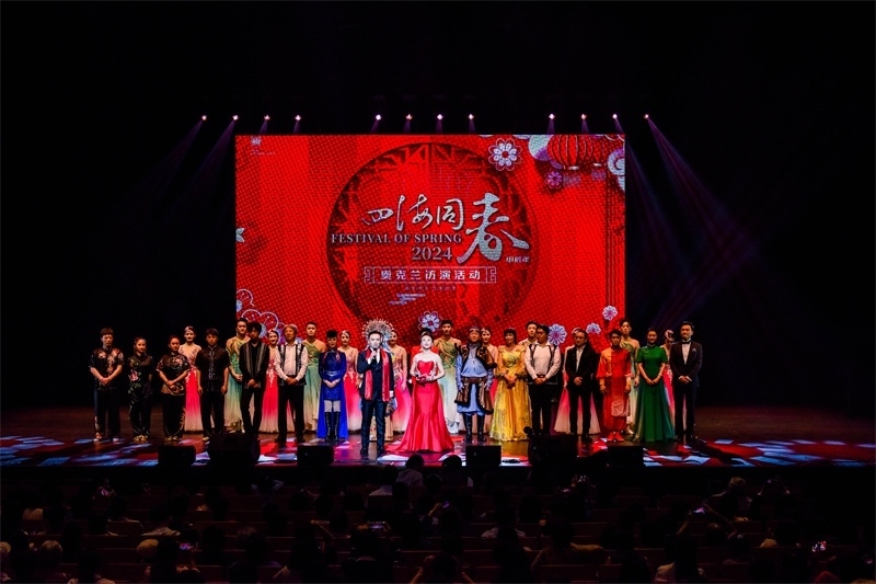 2024年“四海同春”慰?jī)S訪演團(tuán)亞太團(tuán)訪演現(xiàn)場(chǎng)。趙 靖攝