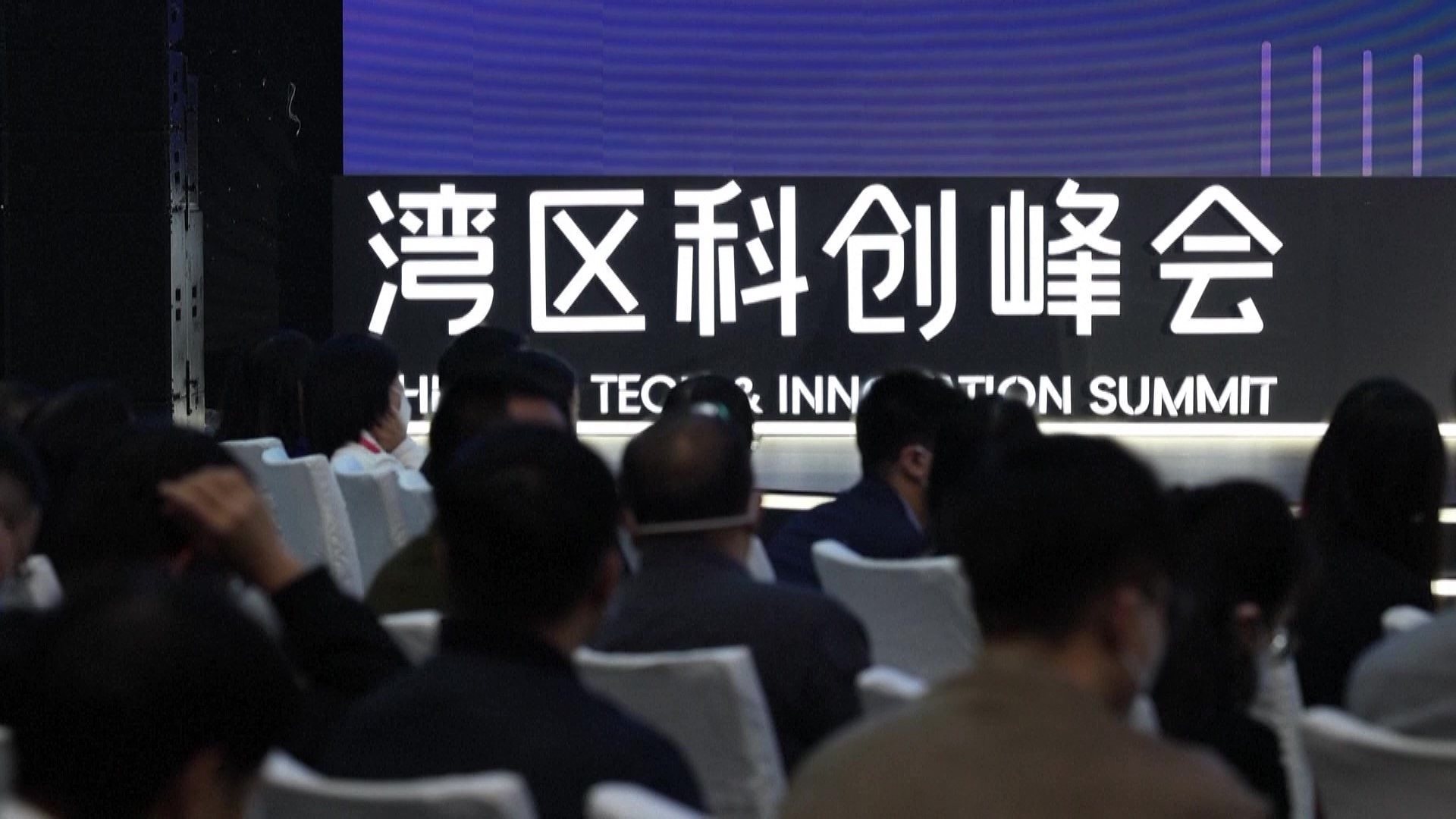 2022年12月8日，大灣區(qū)科學論壇灣區(qū)科創(chuàng)峰會在廣東東莞舉行，來自粵港澳三地的專家學者和科創(chuàng)企業(yè)代表為打造全球頂級科創(chuàng)灣區(qū)建言獻策。