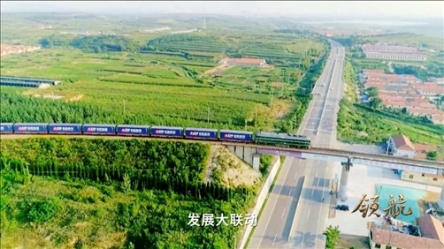 △ 大型電視專題片《領航》視頻截圖。