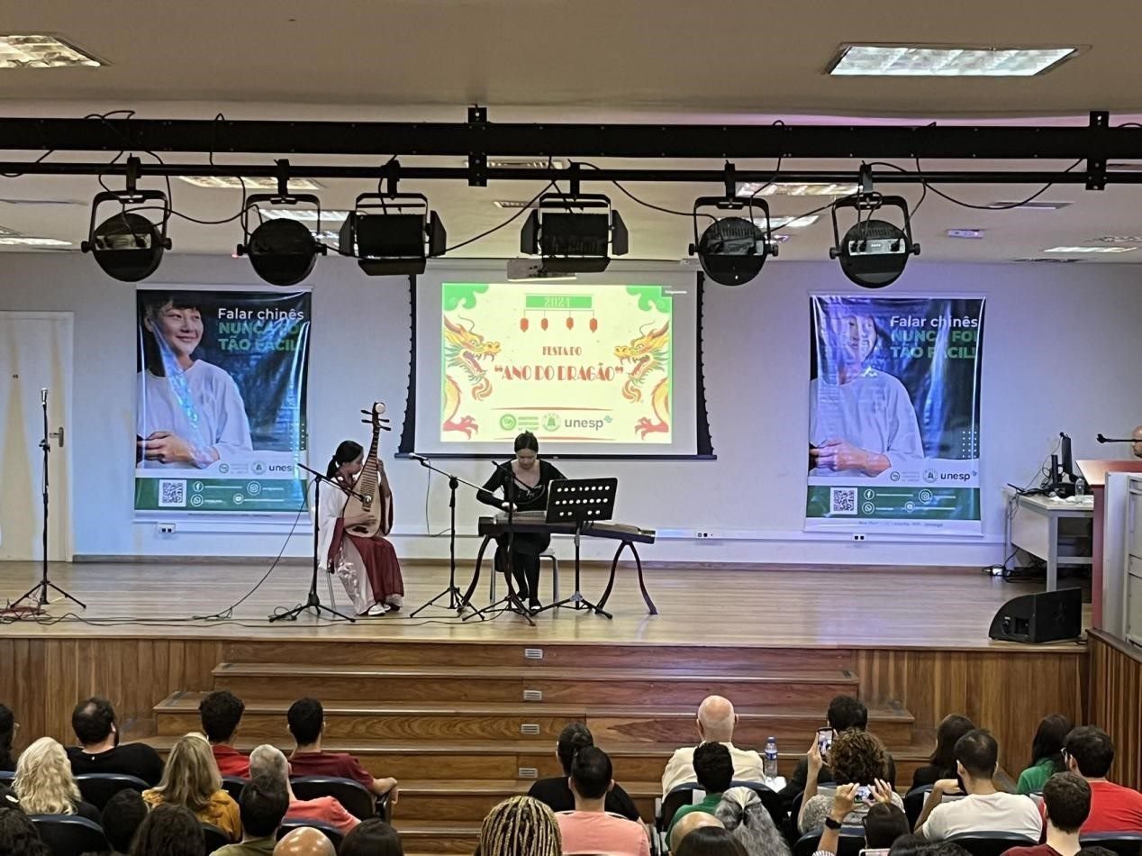 華星藝術(shù)團(tuán)在圣保羅州立大學(xué)孔子學(xué)院開學(xué)典禮上表演節(jié)目。圣保羅州立大學(xué)孔子學(xué)院供圖