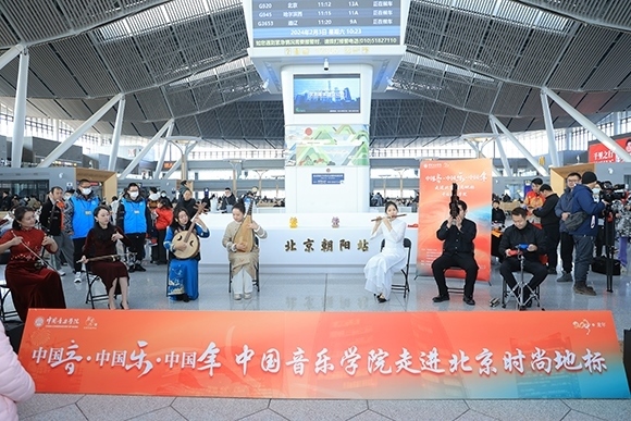 中國音樂學(xué)院“國樂快閃”演出。學(xué)校供圖