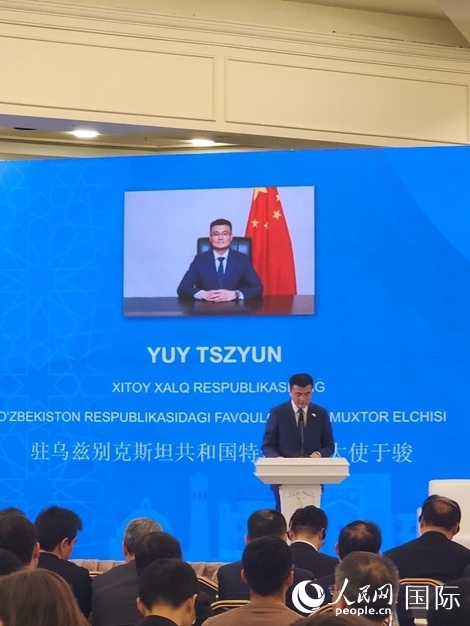 中國駐烏大使于駿致辭。人民網(wǎng)記者 李強攝