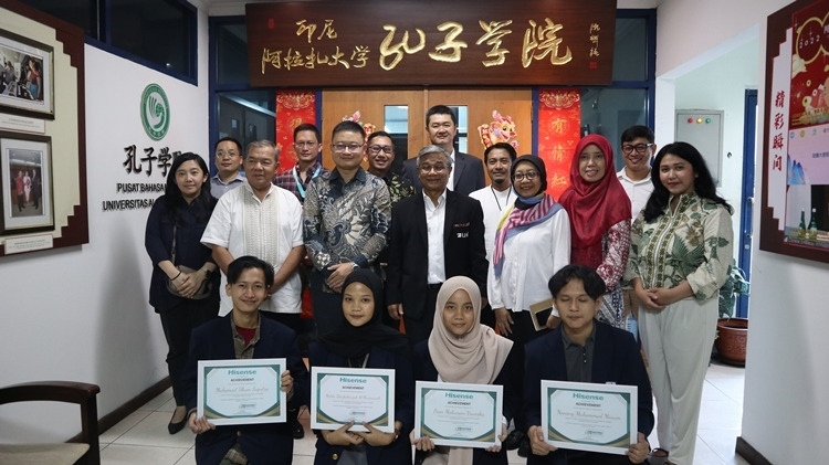中印尼嘉賓與獲獎學(xué)生合影。阿拉扎大學(xué)孔子學(xué)院供圖