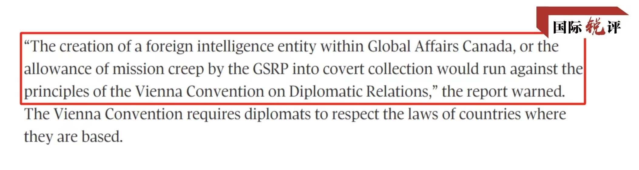 國際銳評丨加拿大政府的賠償坐實了此人的間諜身份！