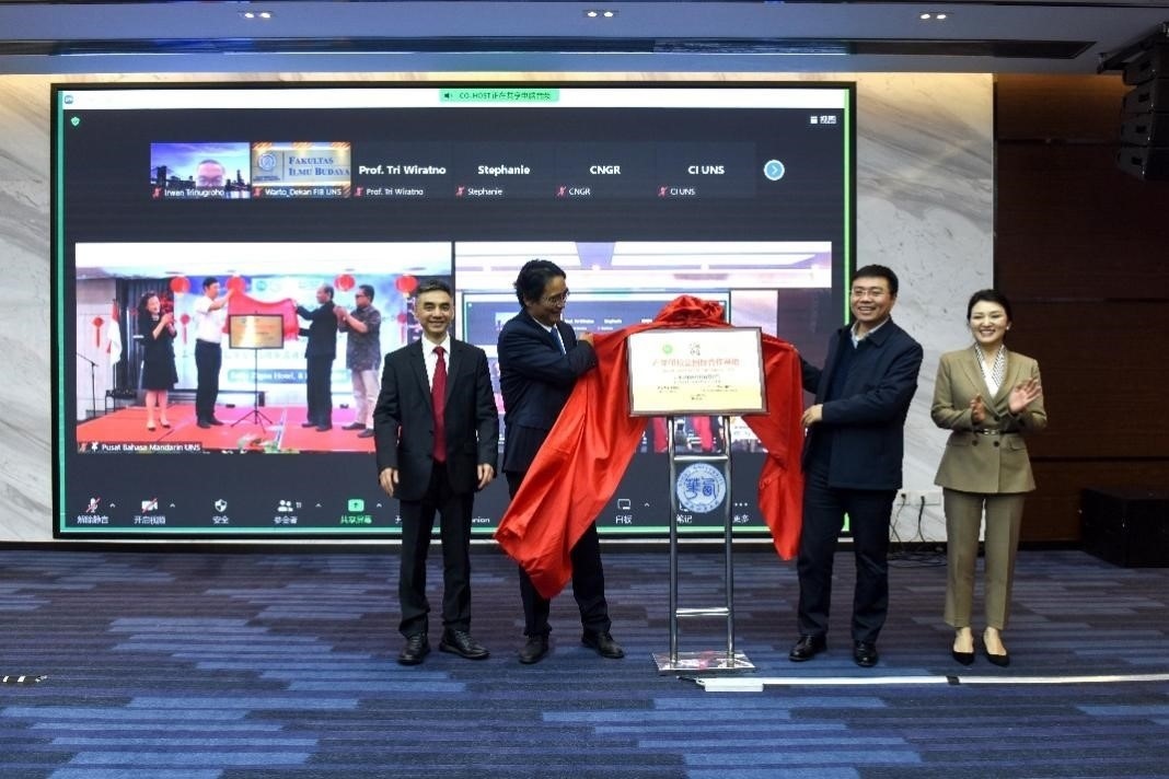 合作方代表為“產(chǎn)學(xué)研校企國際合作基地”揭牌。印尼三一一大學(xué)孔子學(xué)院供圖