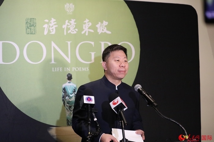 中國駐美國使館臨時代辦井泉表示，此次訪演是落實兩國元首舊金山會晤重要共識的務實舉措。人民網(wǎng)記者 李志偉攝