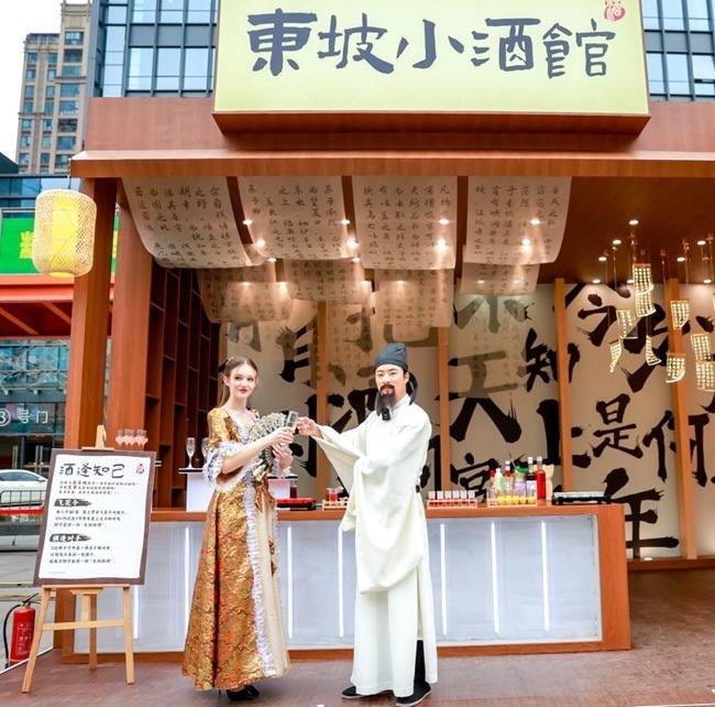 圖為演員扮演的“蘇東坡先生”。受訪方供圖