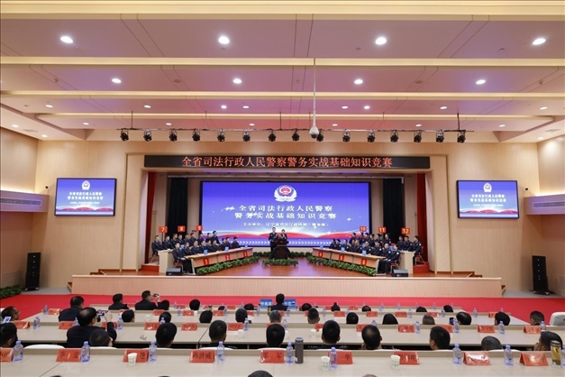 遼寧省司法行政人民警察警務(wù)實戰(zhàn)基礎(chǔ)知識競賽舉行。遼寧省司法廳供圖