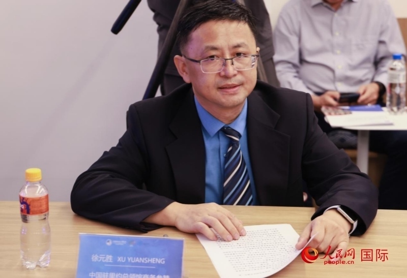 中國駐里約總領(lǐng)館商務(wù)參贊徐元?jiǎng)侔l(fā)表致辭。人民網(wǎng)記者 宋亦然攝