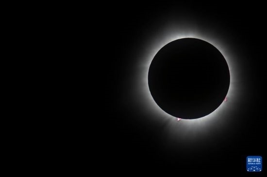 這是4月8日在美國(guó)紐約州普拉茨堡拍攝的日全食景觀。新華社發(fā)（文森特·約翰遜攝）
