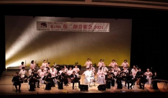 第19屆櫻花二胡音樂會近日在名古屋舉辦 ，圖為演出現(xiàn)場。(記者 郭丹 攝)