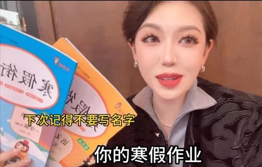 “秦朗丟作業(yè)”確系編造，網(wǎng)紅道歉！新黃色新聞泛濫很危險(xiǎn)