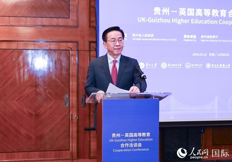 貴州省委常委、省委宣傳部長、省委教育工委書記盧雍政致辭