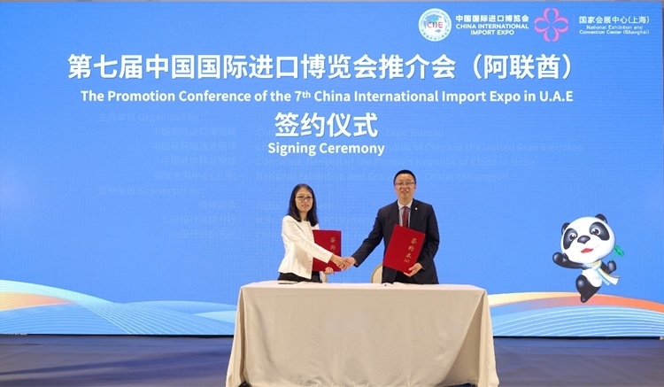 中國(guó)國(guó)際進(jìn)口博覽局與阿聯(lián)酋中國(guó)商會(huì)簽署合作備忘錄。中國(guó)國(guó)際進(jìn)口博覽局供圖