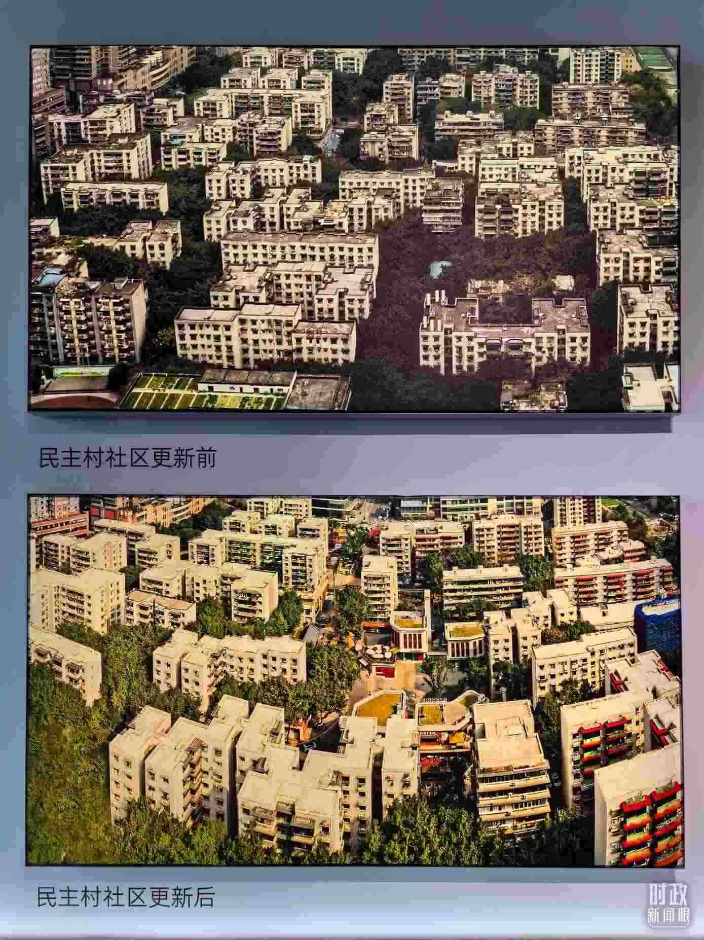 △民主村社區(qū)更新前后。（總臺(tái)央視記者陸泓宇拍攝）