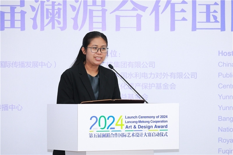 緬甸駐華大使館副館長(zhǎng)、公使銜參贊杜欣瑪泰在2024第五屆瀾湄合作國(guó)際藝術(shù)設(shè)計(jì)大賽啟動(dòng)儀式上致辭。主辦方供圖