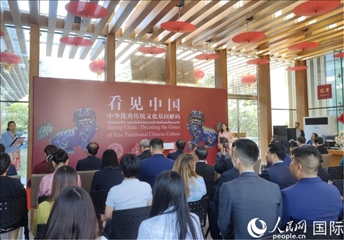 “看見(jiàn)中國(guó)—中華優(yōu)秀傳統(tǒng)文化基因解碼”科技文化展宣介儀式在泰國(guó)曼谷中國(guó)文化中心舉行。人民網(wǎng)記者楊一攝