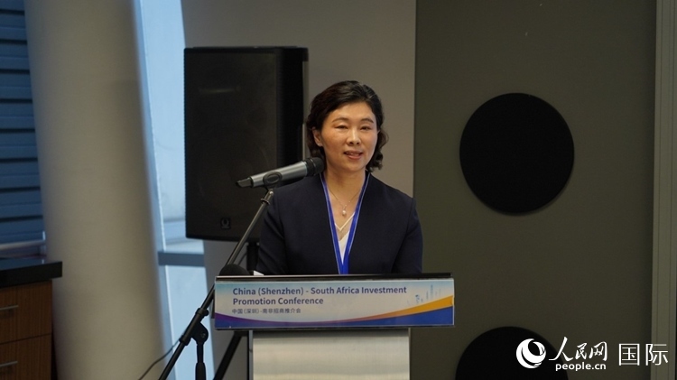 深圳市發(fā)展和改革委員會主任郭子平致辭。人民網(wǎng) 劉暢攝